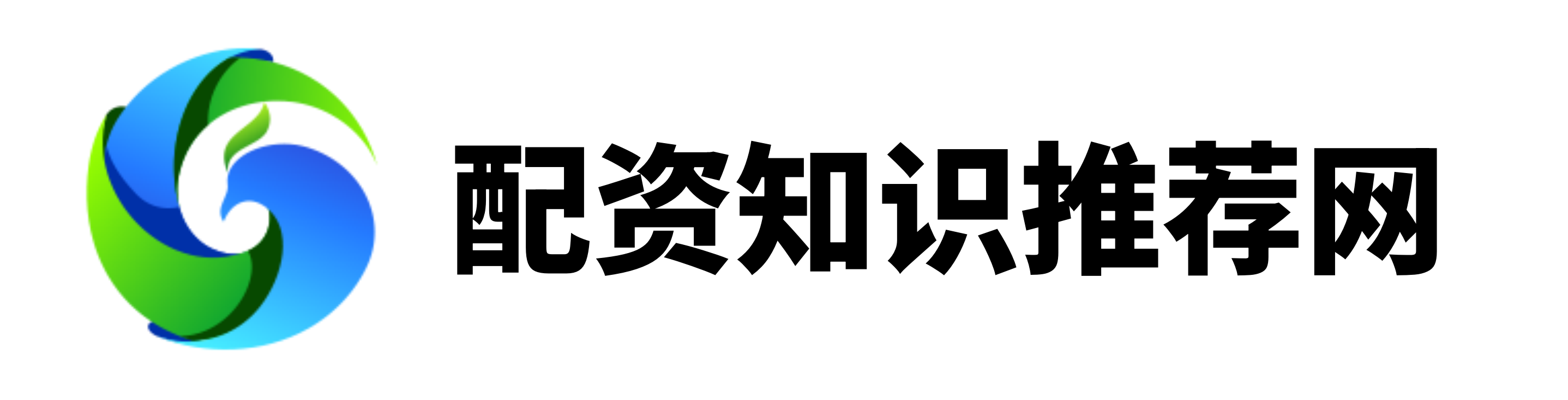 高升配资